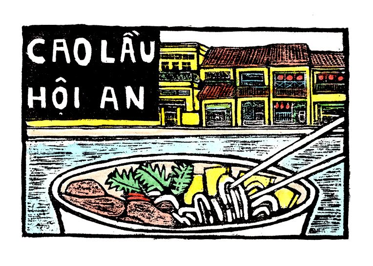 [DGA50016] Tranh 'Cao Lầu Hội An'